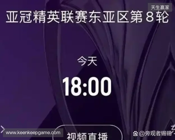 记者:亚冠纯粹陪西亚俱乐部读书,当训练赛去找感觉才是正确思路